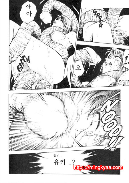 S & M University No.1- 2_by 망가 이미지 #5