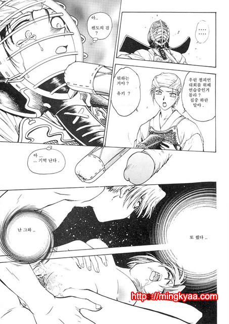 S & M University No.1- 2_by 망가 이미지 #6