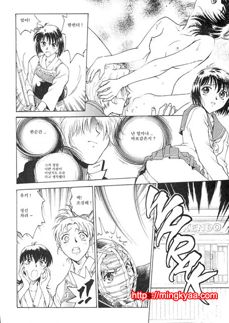 S & M University No.1- 2_by 망가 이미지 #7