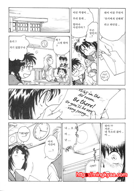 S & M University No.1- 2_by 망가 이미지 #9