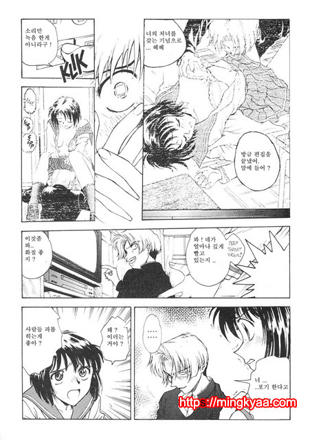 S & M University No.1- 2_by 망가 이미지 #11