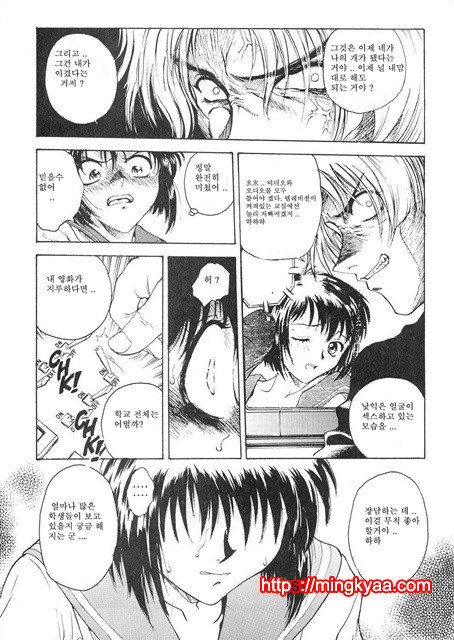 S & M University No.1- 2_by 망가 이미지 #12