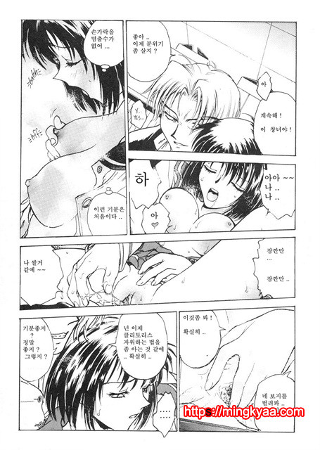 S & M University No.1- 2_by 망가 이미지 #16