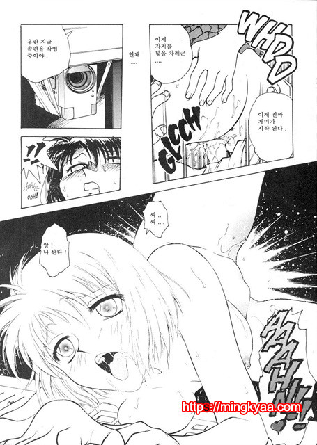 S & M University No.1- 2_by 망가 이미지 #17