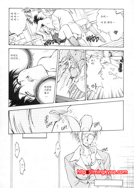 S & M University No.1- 2_by 망가 이미지 #18