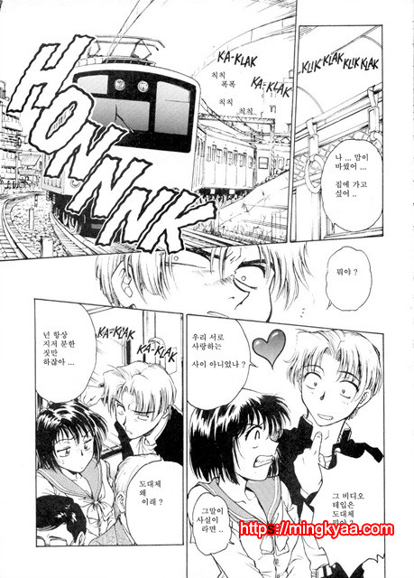 S & M University No.1- 2_by 망가 이미지 #23