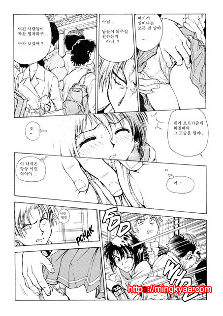 S & M University No.1- 2_by 망가 이미지 #25