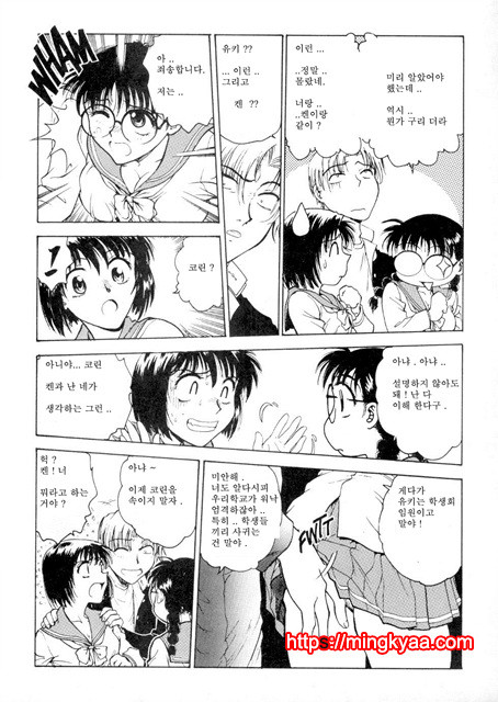 S & M University No.1- 2_by 망가 이미지 #26