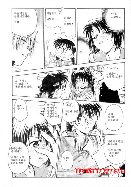 S & M University No.1- 2_by 망가 이미지 #28