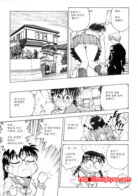 S & M University No.1- 2_by 망가 이미지 #29