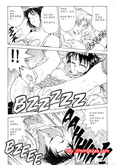 S & M University No.1- 2_by 망가 이미지 #30