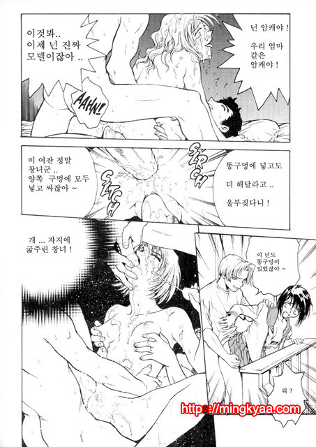 S & M University No.1- 2_by 망가 이미지 #31