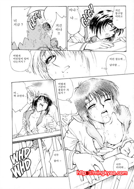 S & M University No.1- 2_by 망가 이미지 #32