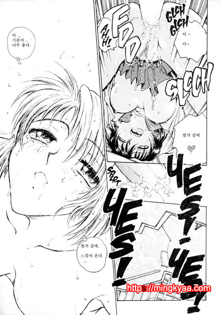 S & M University No.1- 2_by 망가 이미지 #33