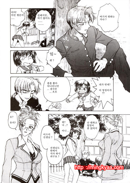 S & M University No.1- 1_by 망가 이미지 #5