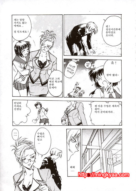 S & M University No.1- 1_by 망가 이미지 #6