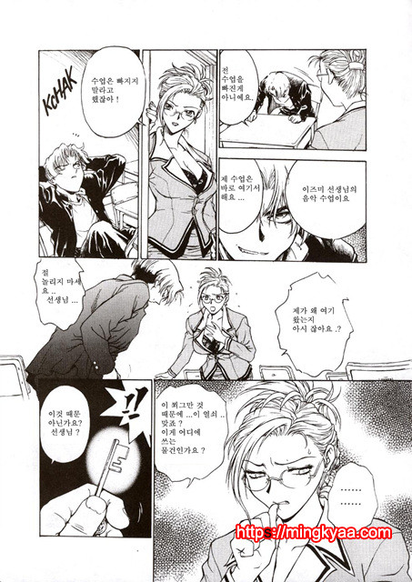 S & M University No.1- 1_by 망가 이미지 #7