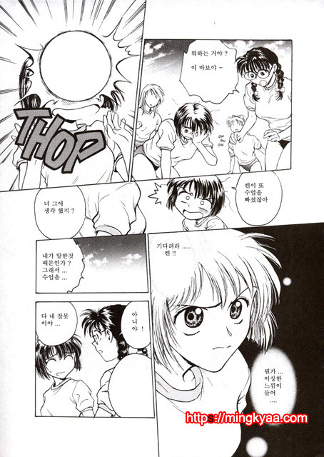 S & M University No.1- 1_by 망가 이미지 #10