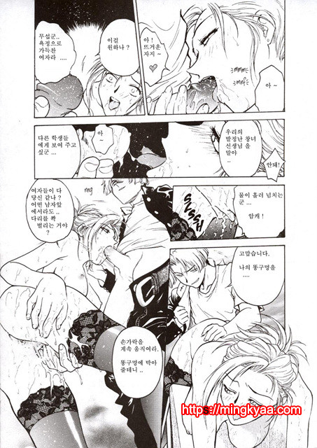 S & M University No.1- 1_by 망가 이미지 #12