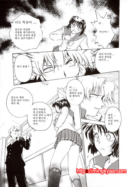 S & M University No.1- 1_by 망가 이미지 #18