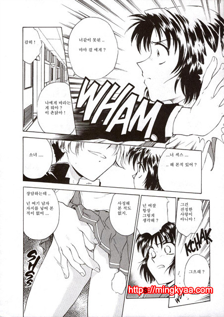 S & M University No.1- 1_by 망가 이미지 #19