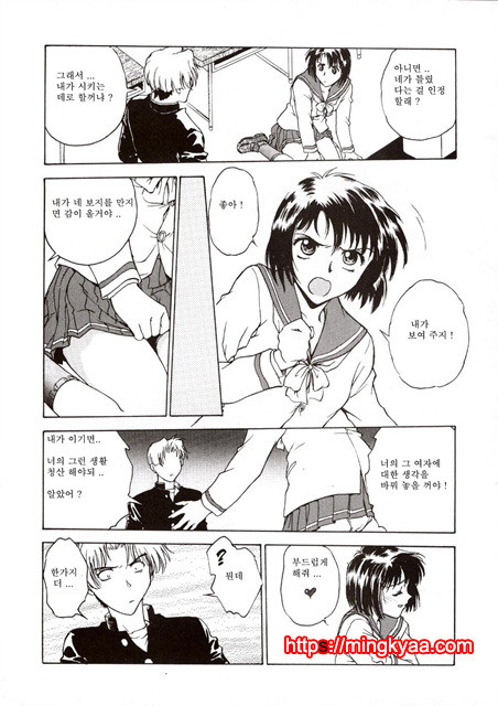 S & M University No.1- 1_by 망가 이미지 #21