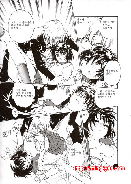 S & M University No.1- 1_by 망가 이미지 #22