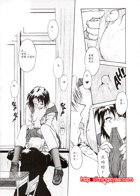 S & M University No.1- 1_by 망가 이미지 #24