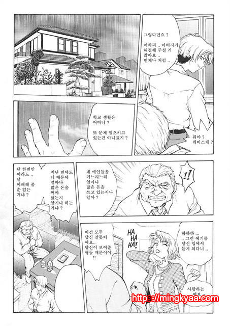 S & M University No.1- 1_by 망가 이미지 #28