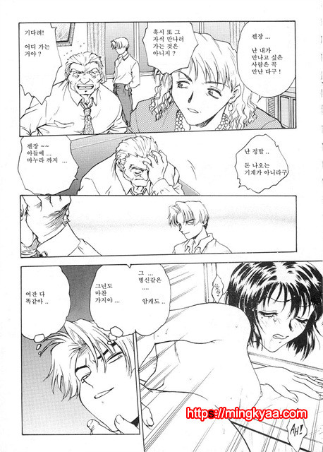 S & M University No.1- 1_by 망가 이미지 #29