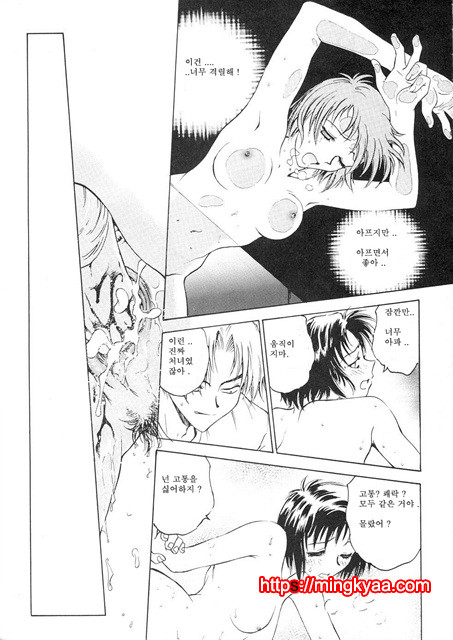 S & M University No.1- 1_by 망가 이미지 #31