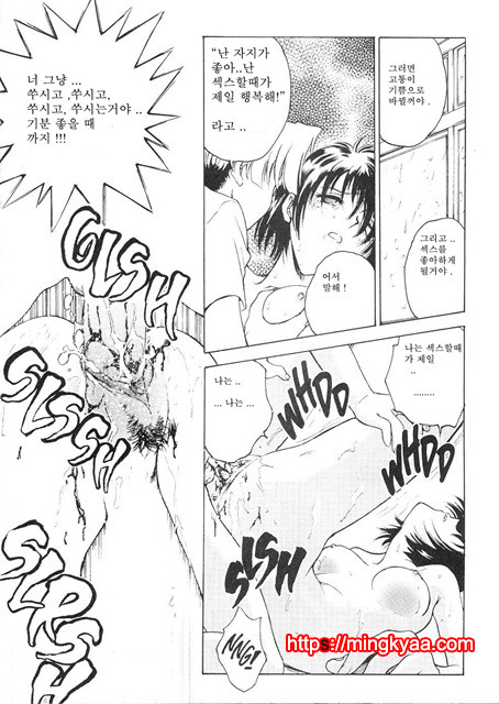 S & M University No.1- 1_by 망가 이미지 #32