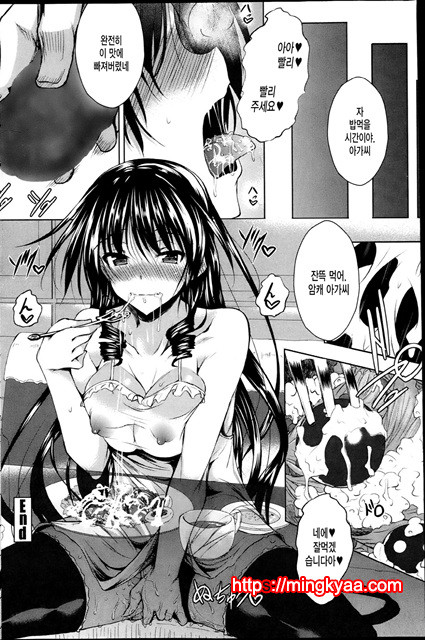 Ahe kore [미쿠다요] 8_by 망가 이미지 #1