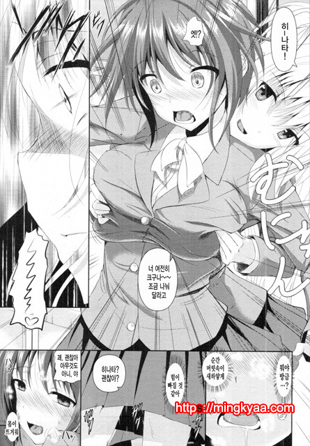 Ahe kore [미쿠다요] 8_by 망가 이미지 #9