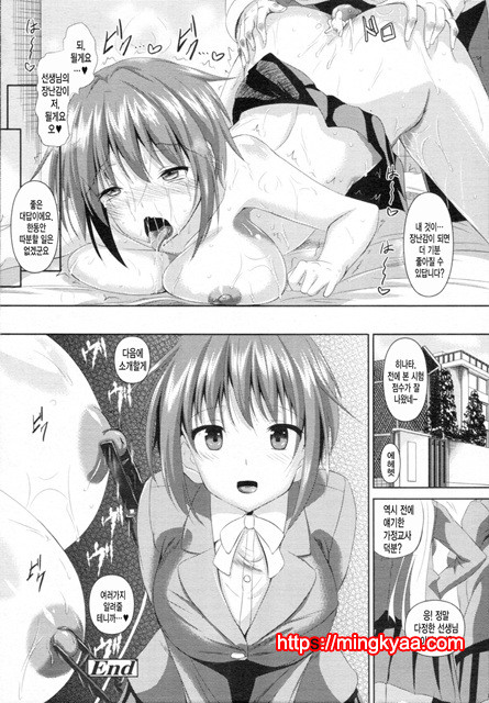 Ahe kore [미쿠다요] 8_by 망가 이미지 #26