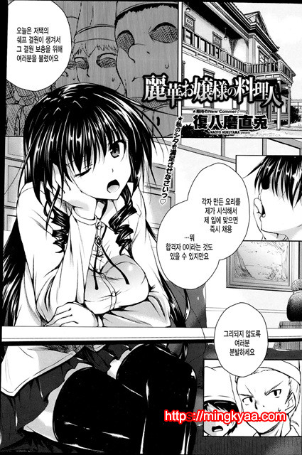 Ahe kore [미쿠다요] 7_by 망가 이미지 #15