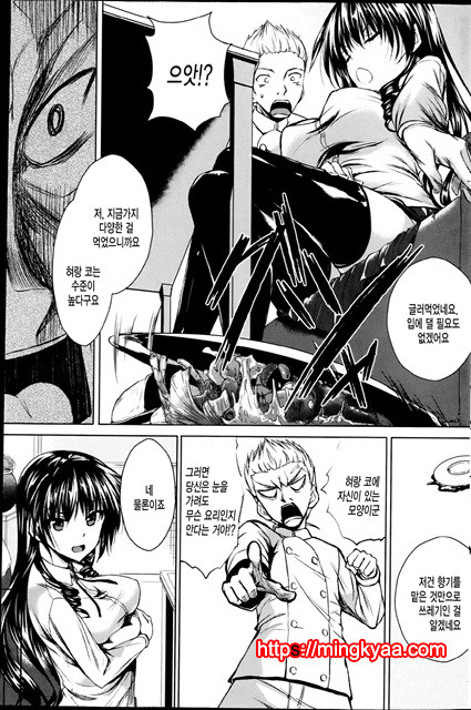 Ahe kore [미쿠다요] 7_by 망가 이미지 #17