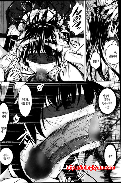 Ahe kore [미쿠다요] 7_by 망가 이미지 #20