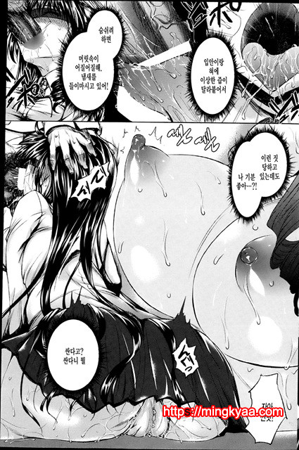 Ahe kore [미쿠다요] 7_by 망가 이미지 #21