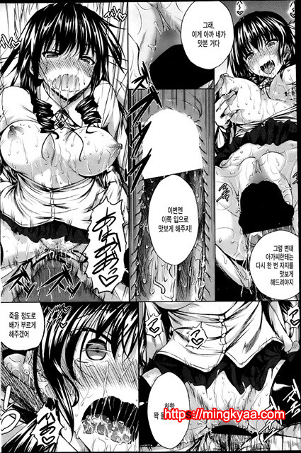Ahe kore [미쿠다요] 7_by 망가 이미지 #30