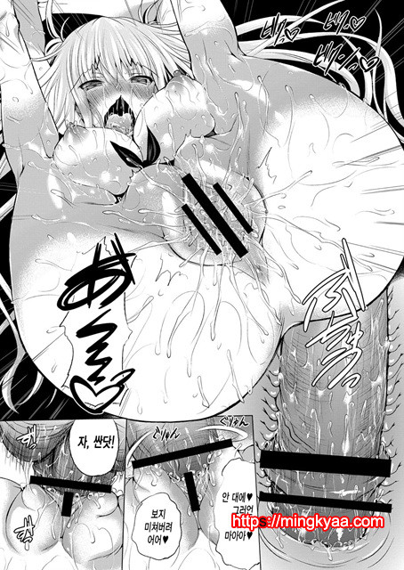 Ahe kore [미쿠다요] 6_by 망가 이미지 #3