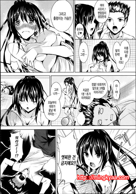 Ahe kore [미쿠다요] 6_by 망가 이미지 #8