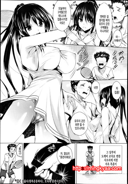 Ahe kore [미쿠다요] 6_by 망가 이미지 #9