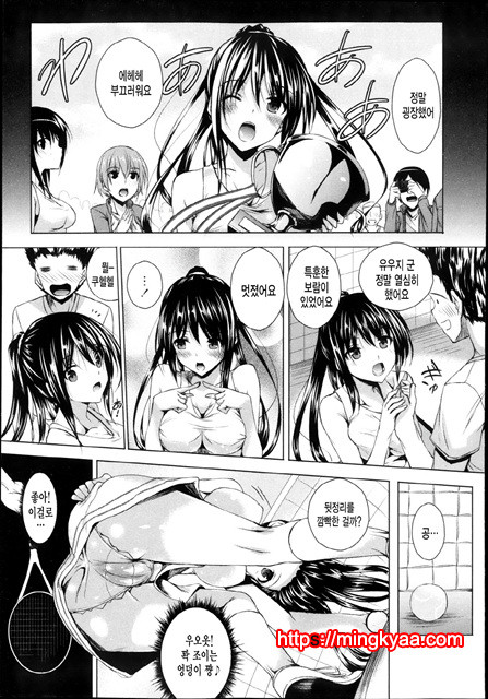 Ahe kore [미쿠다요] 6_by 망가 이미지 #11