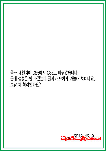 Ahe kore [미쿠다요] 6_by 망가 이미지 #27