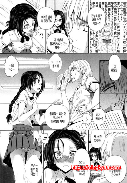 Ahe kore [미쿠다요] 5_by 망가 이미지 #1