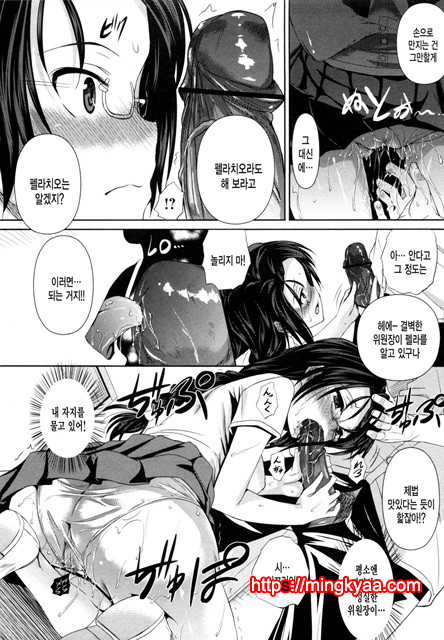 Ahe kore [미쿠다요] 5_by 망가 이미지 #4
