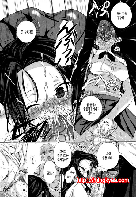 Ahe kore [미쿠다요] 5_by 망가 이미지 #5