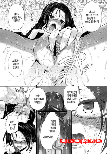 Ahe kore [미쿠다요] 5_by 망가 이미지 #6