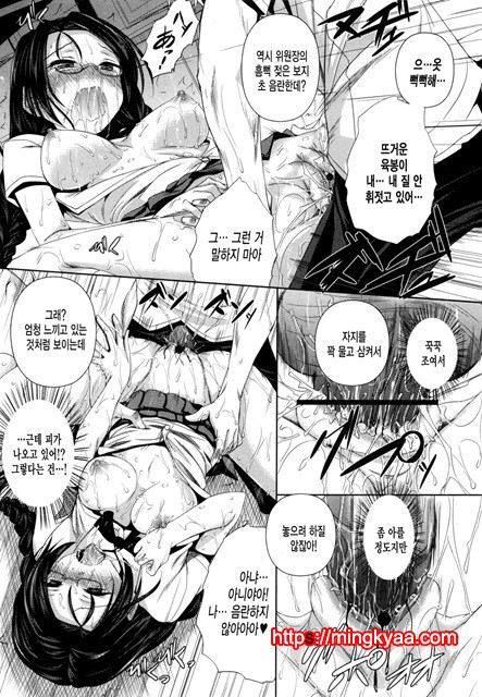 Ahe kore [미쿠다요] 5_by 망가 이미지 #9